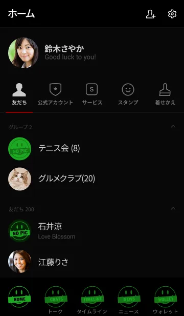 [LINE着せ替え] シークレット スマイル 034の画像2