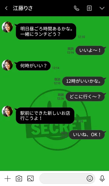 [LINE着せ替え] シークレット スマイル 034の画像4
