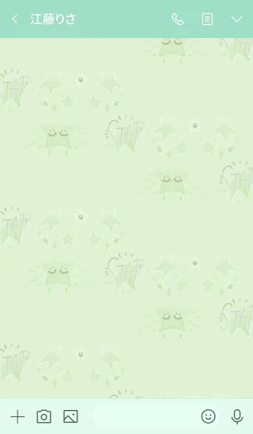 [LINE着せ替え] 推し色みつけた！緑の46の画像3