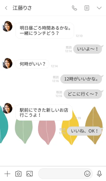 [LINE着せ替え] ドリンクの画像4