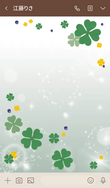 [LINE着せ替え] ベージュとカーキ : 邪気を退け健康運UP！の画像3