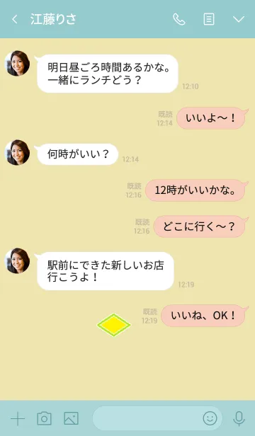 [LINE着せ替え] わんこの着せ替えrの画像4