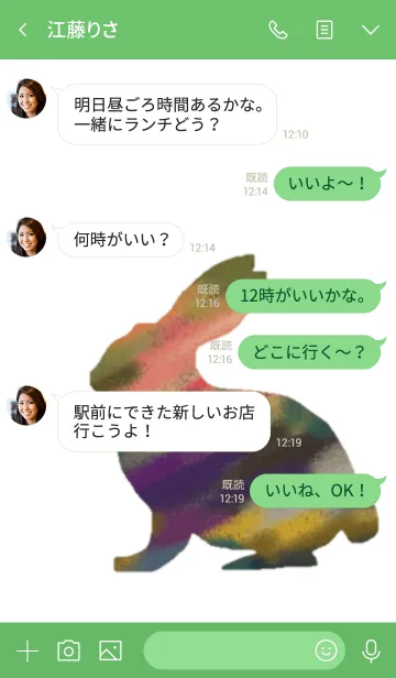 [LINE着せ替え] Colorful colorful colorful T7の画像4