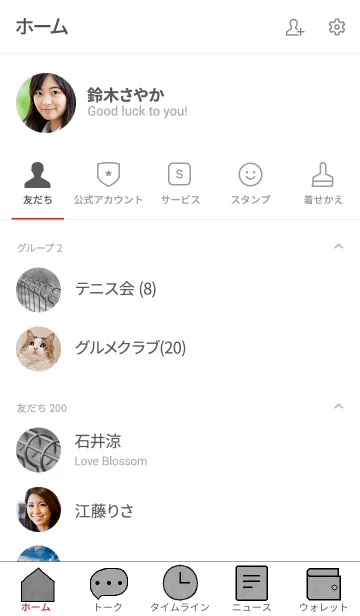 [LINE着せ替え] モノクロ写真のきせかえ1の画像2