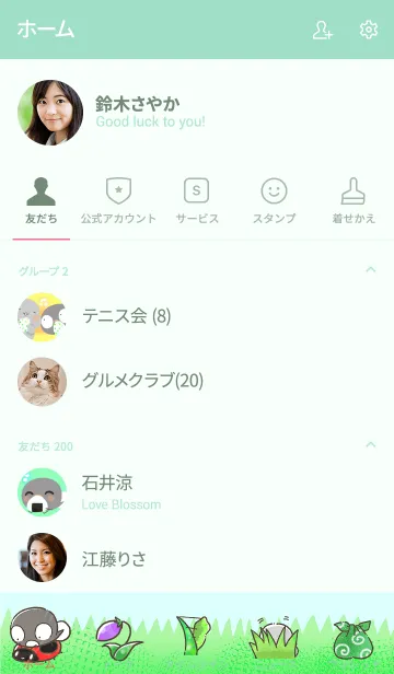 [LINE着せ替え] おたま兄弟のだいぼうけんの画像2