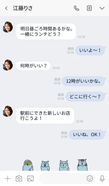 [LINE着せ替え] 大人のための動物着せ替えの画像4