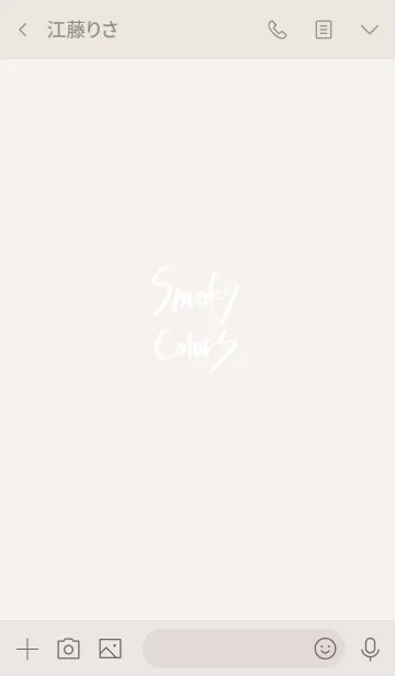 [LINE着せ替え] Smoky Colorsの画像3