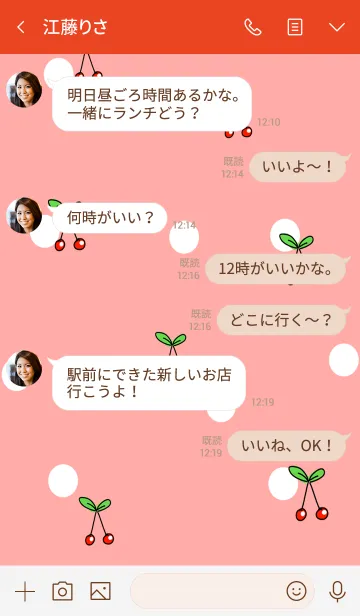 [LINE着せ替え] cute cute cute cherryの画像4