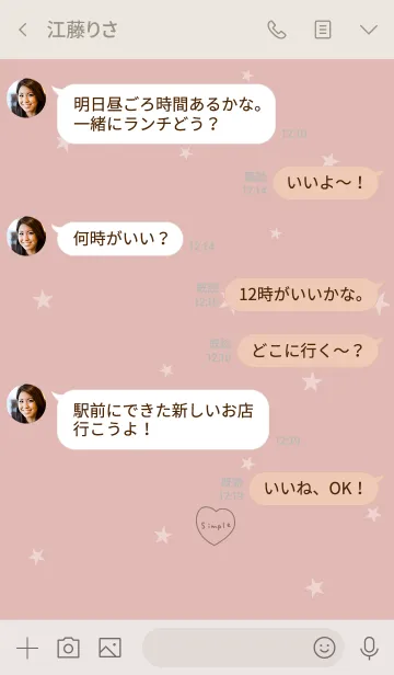 [LINE着せ替え] ピンクベージュと星。ハート。の画像4