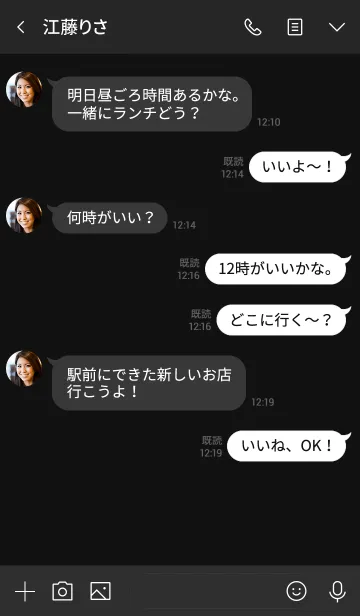 [LINE着せ替え] ビッグシンプル＆ブラックの画像4