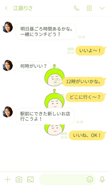 [LINE着せ替え] ぼくのふとまゆ ((ねずみ色 2の画像4