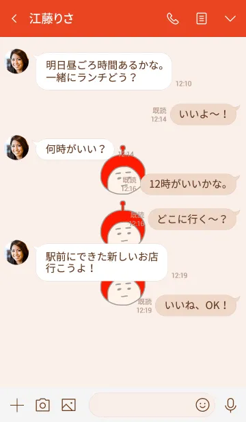 [LINE着せ替え] ぼくのふとまゆ ((ねずみ色 3の画像4