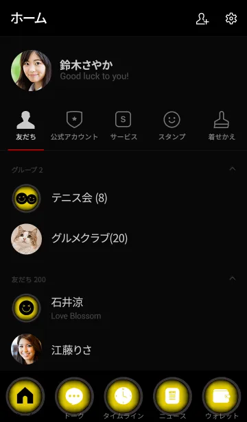 [LINE着せ替え] Corn Yellow And Black Ver.6 (jp)の画像2