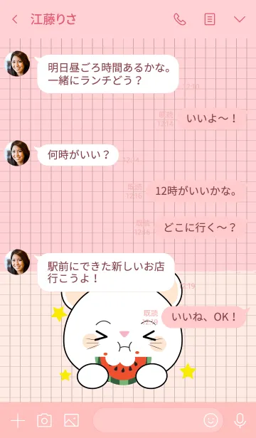 [LINE着せ替え] Minamal White Mouse Theme (jp)の画像4