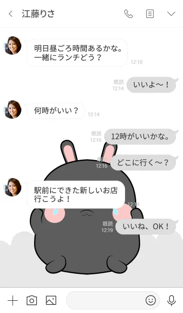 [LINE着せ替え] Love Cute Cute Black Rabbit (jp)の画像4