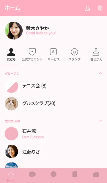 [LINE着せ替え] Color！ Color！ Color！ PINK ver.の画像2