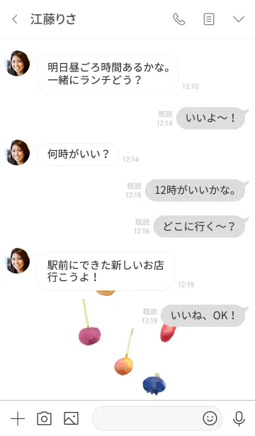 [LINE着せ替え] Small fruit 小さな果実の着せかえ。水彩の画像4