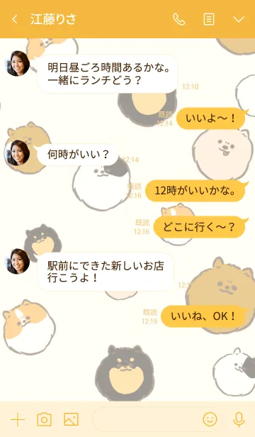 [LINE着せ替え] Loveポメラニアン着せ替えの画像4