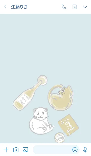 [LINE着せ替え] なにのむ？子いぬの画像3