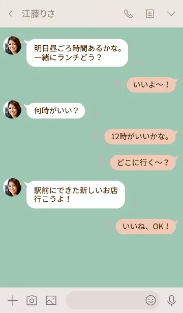 [LINE着せ替え] さるみたいなさる1の画像4