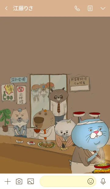 [LINE着せ替え] cat sushi friendsの画像3