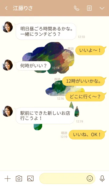 [LINE着せ替え] Colorful colorful colorful T8の画像4