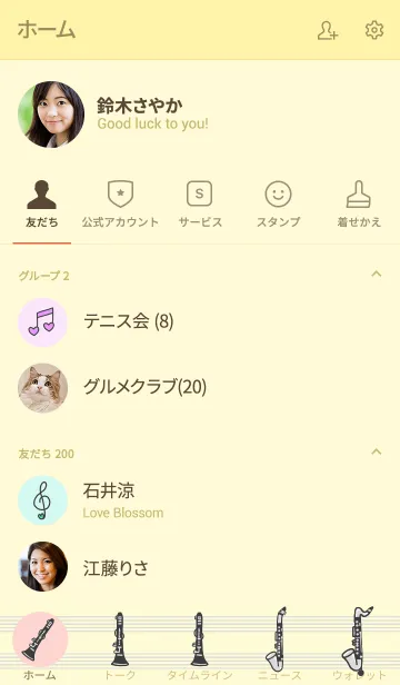 [LINE着せ替え] 楽器シリーズ【クラリネット】の画像2