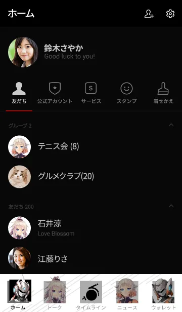 [LINE着せ替え] IA ＆ ONE Robotsの画像2