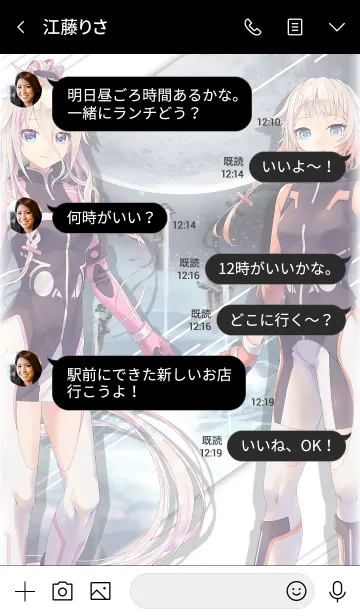 [LINE着せ替え] IA ＆ ONE Robotsの画像4