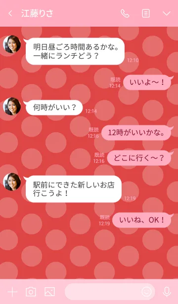 [LINE着せ替え] シンプル ドット アンド スター 39の画像4