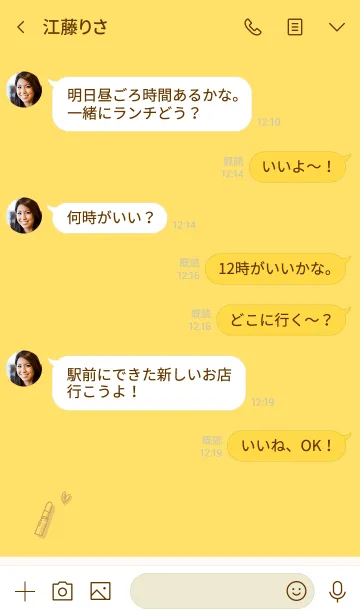 [LINE着せ替え] Love Cosmetics cream yellowの画像4