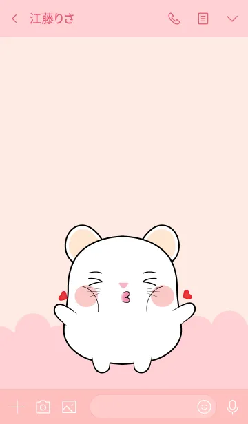 [LINE着せ替え] Emotion Love You White Mouse (jp)の画像3