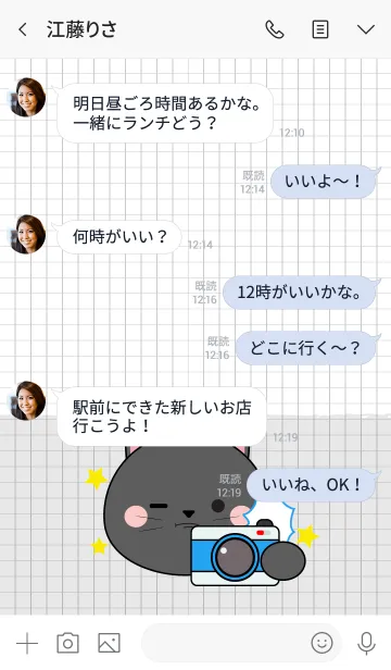 [LINE着せ替え] Minamal Black Cat Theme (jp)の画像4