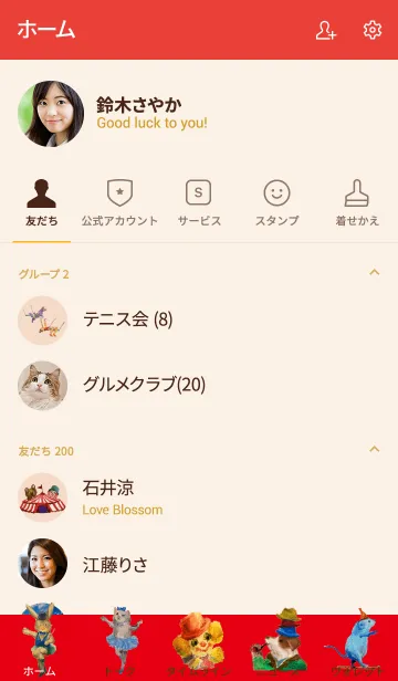 [LINE着せ替え] POP CIRCUS（日本）の画像2