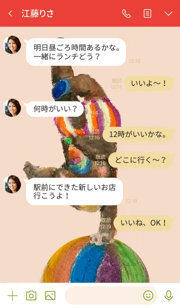 [LINE着せ替え] POP CIRCUS（日本）の画像4