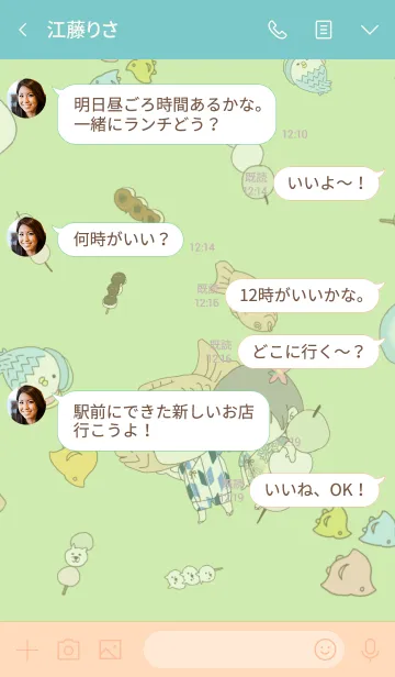 [LINE着せ替え] ちびっこ兄妹のきせかえだよ。の画像4