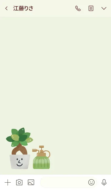 [LINE着せ替え] シンプルグリーン／観葉植物の画像3