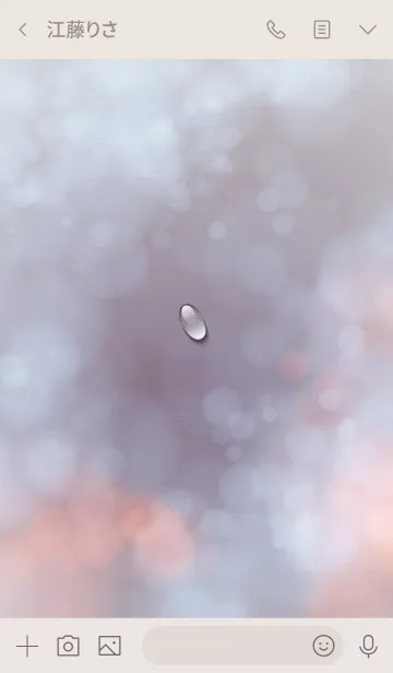 [LINE着せ替え] Water drop Theme.の画像3