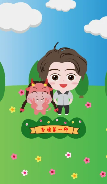 [LINE着せ替え] Dr. Greenの画像1