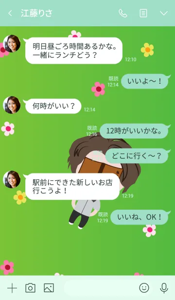 [LINE着せ替え] Dr. Greenの画像4