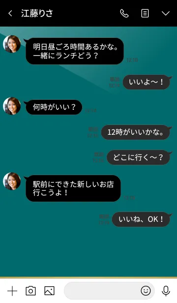 [LINE着せ替え] Special Color Teal Greenの画像4