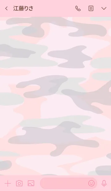 [LINE着せ替え] ピンクの迷彩の画像3