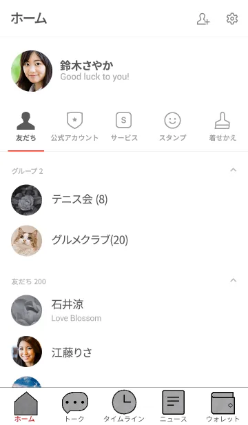 [LINE着せ替え] モノクロ写真のきせかえ2の画像2