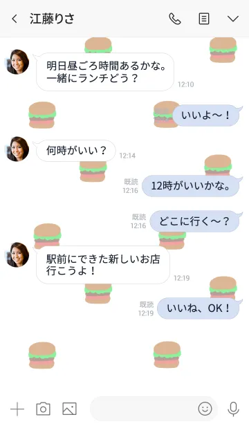 [LINE着せ替え] ハンバーガーだらけ。ひらがな。の画像4