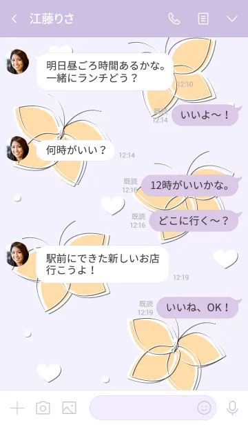 [LINE着せ替え] Cute butterflies 53 :)の画像4