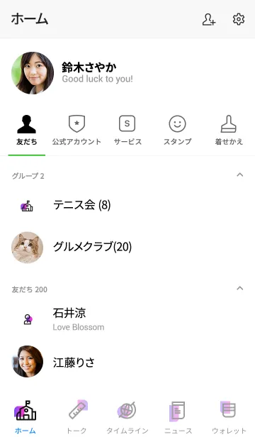 [LINE着せ替え] School Calmy - White Themeの画像2