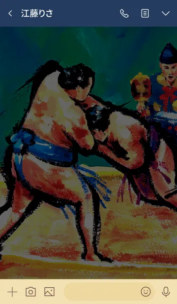 [LINE着せ替え] 相撲の着せ替えの画像3