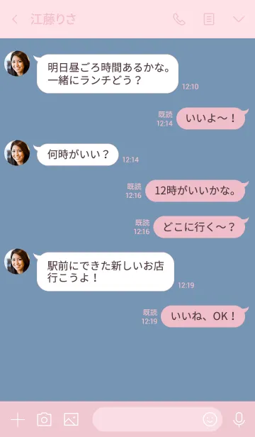 [LINE着せ替え] さるみたいなさるの画像4