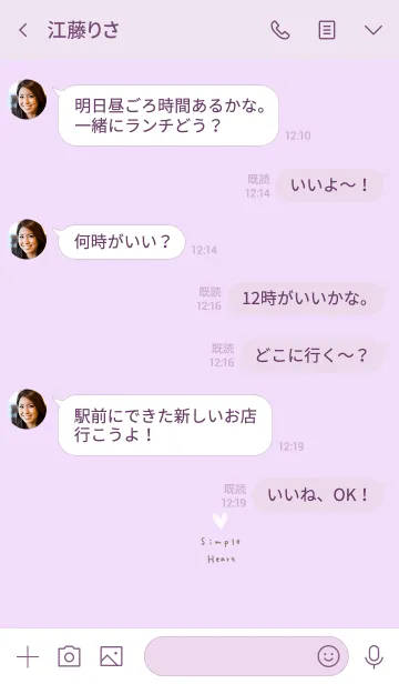 [LINE着せ替え] パープルとハート。の画像4