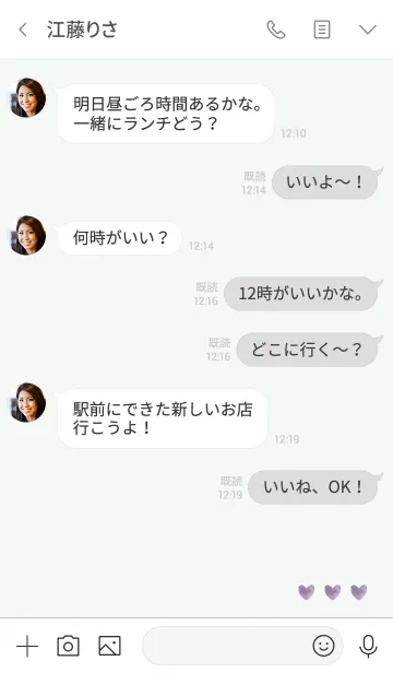 [LINE着せ替え] グレー : 恋愛運の水彩ハートの画像4